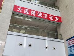 -上海东方肝胆外科医院(嘉定院区)