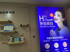 -启辰口腔(南坪店)