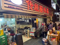 -汝萍传统蘸水菜(春华路总店)