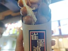 -雀圣冰室(万力店)