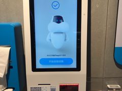 -盒马鲜生(皇庭广场店)