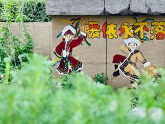 -香厨中餐厅(松北香格里拉店)