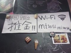 android_upload_pic-米屋石锅拌饭(师大店)
