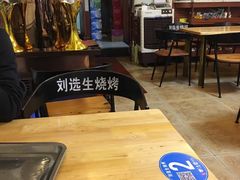 大堂-刘选生烧烤