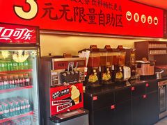 -师烤·豆花烤鱼(广州荔湾扬韬广场店)