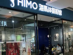 -海马体家庭照相馆(广州正佳广场店)