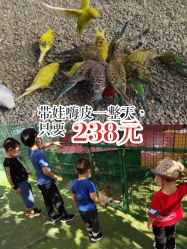 -萌宠亲子动物乐园(槐房万达店)