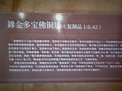 -宣南文化博物馆