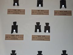 -旅顺博物馆