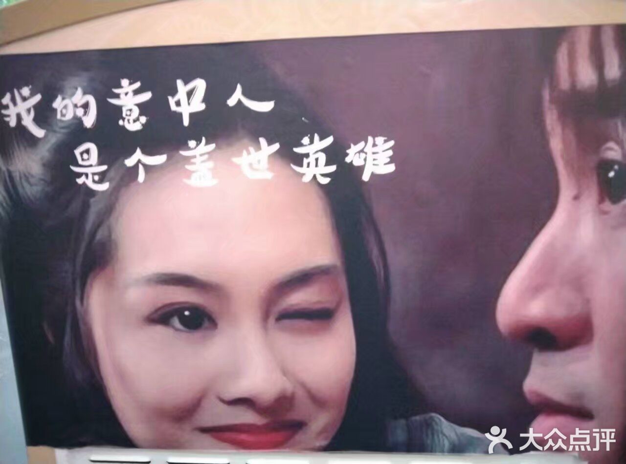 肥肠葱实 我觉得烤肥肠绝对是世界上最好吃的东西