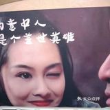 肥肠葱实 我觉得烤肥肠绝对是世界上最好吃的东西