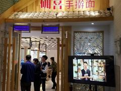 门面-确喜美味小厨(西单商场兰州店)