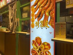 -乐乐姐超级土豆(中关村5号店)
