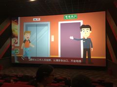 -大世界影城(无锡江南大悦城IMAX激光店)