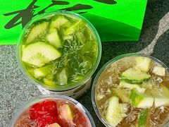 -Yes Lemon就是柠·手打柠檬茶(苏州中心一店)