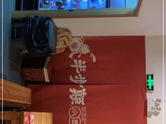 -半步颠小酒馆(繁花中心)