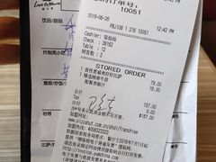 账单-必胜客(五道口店)