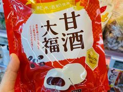 -blt精品超市(南京环宇城店)