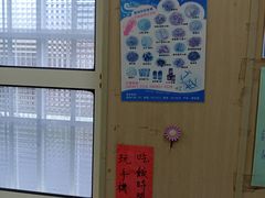 -大福羊肉海鲜店