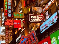 -黄兴南路步行商业街