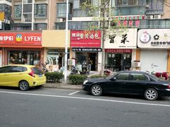 -陈扬蟹黄汤包(开元路店)