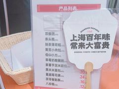 -美罗城