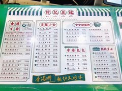 -孖记茶档·热腾茶餐(乐峰店)