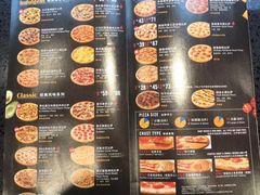 -达美乐比萨(凯莱赛店)