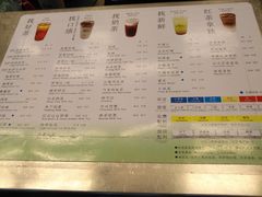 菜单-1点点(芦潮港店)