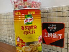 -甜甜屋(解放中路店)