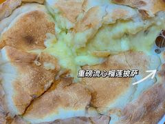 -黑熊披萨orso pizza