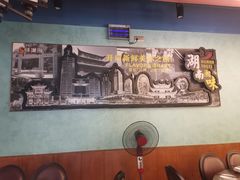 -5味潇湘(长沙总部基地店)