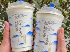 -茶百道(SKLP新光里+店)