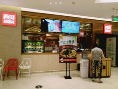 门面-西贝莜面村(近铁城市广场店)