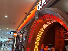 -探鱼·鲜青椒爽麻烤鱼(增城东汇城店)
