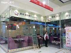-资和信百货商场