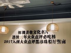 -胡须佬鸡煲四季火锅店(石厦西村直营店)