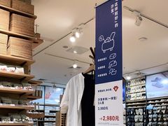 -MUJI无印良品(西湖银泰城店)