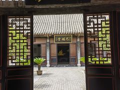 -南阳府衙