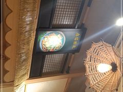 -冰川冷面·延边菜·炭烤串(观前店)