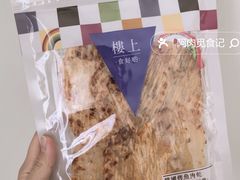 -楼上(新馬路澳門廣場店)