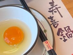-牛匠和牛寿喜锅(西安总店)
