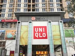 -银座mall(东直门店)