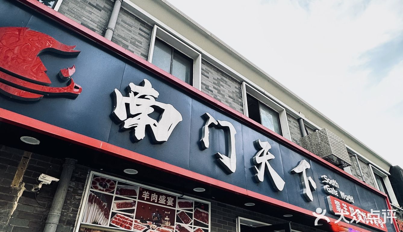 上海降温了‼️铜锅涮肉可以组起来啦🔥