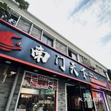 上海降温了‼️铜锅涮肉可以组起来啦🔥