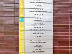 -香港大学