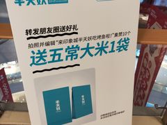 -半天妖烤鱼(印象城店)