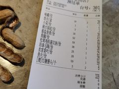 -淘米捞·米汤脆鲩鱼火锅(福田皇岗店)