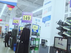 -迪卡侬(盐都店)