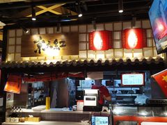 -京天红炸糕(天通苑华联店)